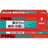 「シャディ アリナミン メディカルバランス ソーダ風味(36個)(指定医薬部外品) 26-0087-026 1箱（直送品）」の商品サムネイル画像2枚目