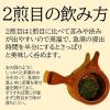 「桑原園の壮太の茶 農家呑茶180g nouka10 1セット(180g×10袋)（直送品）」の商品サムネイル画像5枚目