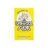 「マルマンH＆B リラックスパイポ 4970458716913 1セット（30本：3本×10）（直送品）」の商品サムネイル画像1枚目