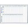 「馬印 壁掛ホーロー製 スケジュールボード 月予定縦書 MH23M（直送品）」の商品サムネイル画像1枚目