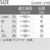 「コミネ SK-688 スプリームボディプロテクター XL 755965（直送品）」の商品サムネイル画像3枚目