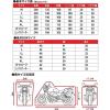 「デイトナ ブラックカバー レジスタント ライト オフロード/トップケース装着車用 97952（直送品）」の商品サムネイル画像3枚目
