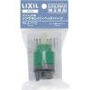 「LIXIL エコハンドル対応ヘッドパーツ PK-A-7770（直送品）」の商品サムネイル画像1枚目