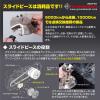 「GRONDEMENT  スライドピース/フォルツァ/フォーサイト/フュージョン SLD-0400H 1箱（直送品）」の商品サムネイル画像3枚目