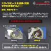 「GRONDEMENT  スライドピース/フォルツァ/フォーサイト/フュージョン SLD-0400H 1箱（直送品）」の商品サムネイル画像7枚目