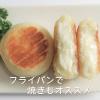 「サンマルコ食品 ケ)チーズ入りじゃがモチ 181961 40g×20個×6パック（直送品）」の商品サムネイル画像4枚目