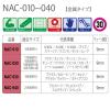 「マルエヌ タイヤチェーン 自動増し締めタイプ NAC-10 1個（直送品）」の商品サムネイル画像4枚目