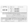 「アクアドリーム PLATINUM エアフィルター ダイハツ・トヨタ・スバル用 AD-ACE-09 1個（直送品）」の商品サムネイル画像5枚目