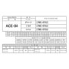 「アクアドリーム PLATINUM エアフィルター ダイハツ・トヨタ・スバル用 AD-ACE-04 1個（直送品）」の商品サムネイル画像5枚目