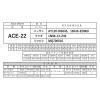 「アクアドリーム PLATINUM エアフィルター ニッサン・マツダ・ミツビシ用 AD-ACE-22 1個（直送品）」の商品サムネイル画像6枚目