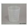 「アズワン ディスポカップ(バキュームタイプ) 150mL V-150 1個 5-077-02（直送品）」の商品サムネイル画像5枚目