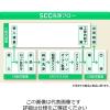 「アズワン SCC スチロール角型ケース (純水洗浄処理済み) 7-2104-01 1箱(50個)（直送品）」の商品サムネイル画像3枚目