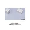 「二六製作所 ネオジム磁石 角型 5×5×5 NK019 1箱（30個） 1-1743-02（直送品）」の商品サムネイル画像1枚目