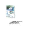 「アスカ ラミネーターフィルム B5 100μm 0-7428-06 1箱(120枚)（直送品）」の商品サムネイル画像1枚目