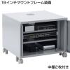 「サンワサプライ　19インチマウントボックス（H500・8U）　CP-101　（直送品）」の商品サムネイル画像4枚目