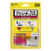 「サンワサプライ プリンタケーブル KP-DV15K 1本（直送品）」の商品サムネイル画像5枚目