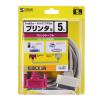 「サンワサプライ プリンタケーブル KP-DV5K 1本（直送品）」の商品サムネイル画像5枚目