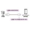 「サンワサプライ 2A対応マイクロUSBケーブル（充電専用） Aオス-マイクロBオス ブラック 0.2m USB2.0 KU-2APMCB02 1本（直送品）」の商品サムネイル画像3枚目