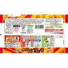 「マルハニチロ [冷凍] ソースとんかつ 115g 4902165002294 1個(115g)（直送品）」の商品サムネイル画像2枚目