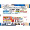 「マルハニチロ [冷凍] あじフライ 90g 4902165002102 1個(90g)（直送品）」の商品サムネイル画像2枚目