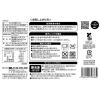 「日農 [冷凍] mikata 茨城県産焼きいも 200g 4560452798369 1個(200g)（直送品）」の商品サムネイル画像2枚目