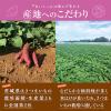 「日農 [冷凍] mikata 茨城県産焼きいも 200g 4560452798369 1個(200g)（直送品）」の商品サムネイル画像6枚目