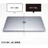 「サンワサプライ MacBook Air用ハードシェルカバー IN-CMACA1304CL 1個（直送品）」の商品サムネイル画像5枚目