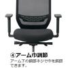 「くろがね工作所 Dauphin to-syncチェア 肘付 ランバーサポート付 ブラック×グレー JC-TS220BF(TA22) 1脚（直送品）」の商品サムネイル画像6枚目