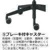 「くろがね工作所 Dauphin to-syncチェア 肘付 ランバーサポート付 ブラック JC-TS220BF(TA21) 1脚（直送品）」の商品サムネイル画像8枚目