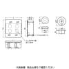 「未来工業 タイカブラック 耐火パネルボックス MTKB-2SBP 1個（直送品）」の商品サムネイル画像2枚目