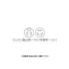 「アメリカン電機 コンビOAタップ6個コード付 KC1285 1個（直送品）」の商品サムネイル画像4枚目