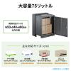 「サンワサプライ 折りたたみ式宅配BOX DB-BOX5 1個（直送品）」の商品サムネイル画像6枚目