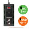 「サンワサプライ USB充電ポート付きタップ 平型 ブラック TAP-B109U-3BKN 1本（直送品）」の商品サムネイル画像3枚目