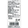 「ユウキ食品 ユウキ食品MCフライドオニオン250g×3個 4903024753029（直送品）」の商品サムネイル画像2枚目