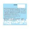 「たらみ PURE ミックス 270g×36個 4955129022036（直送品）」の商品サムネイル画像2枚目