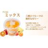 「たらみ PURE ミックス 270g×36個 4955129022036（直送品）」の商品サムネイル画像4枚目