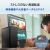 「ＵＳＢ３．２　Ｇｅｎ１対応　２ドライブ搭載ハードディスク（ＲＡＩＤ　０／１対応）　４ＴＢ　HDW-UTCS4　1台 アイ・オー・データ機器（直送品）」の商品サムネイル画像5枚目