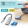 「サンワサプライ USB3.2 Gen1 カードリーダー ADR-3MSD2S 1個（直送品）」の商品サムネイル画像2枚目