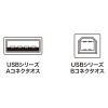 「サンワサプライ USB2.0ケーブル（ライトグレー・2m） KU20-2K2 1本（直送品）」の商品サムネイル画像2枚目