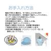 「キヨタ　アクティライト2　オレンジ　SSサイズ（50〜52cm）　幼稚園帽　ヘッドガード　KM-5000B　1個（直送品）」の商品サムネイル画像9枚目