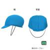 「キヨタ　アクティライト2　ブルー　Mサイズ（54〜56cm）　幼稚園帽　ヘッドガード　KM-5000B　1個（直送品）」の商品サムネイル画像5枚目
