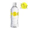 「オンラインギフト　URLですぐ納品　デジタルギフト　ミライズ MIRAIZ ナチュラルミネラルウォーター 500ml 24本（直送品）」の商品サムネイル画像4枚目