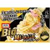 「オーマイ　Big　超にんにくペペロンチーノ 340g×6個 4902170575608 1箱(6個) ニップン（直送品）」の商品サムネイル画像5枚目