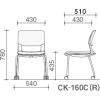 「【組立設置込】コクヨ CK160 キャスターチェア 背樹脂 肘無 布 ナイロンキャスター ホワイト×ディープマリン 1脚（直送品）」の商品サムネイル画像5枚目