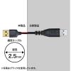 「USB Aケーブル　USB-A（オス）USB-A（メス）　0.5m　USB2.0　KU-SLEN05WK　サンワサプライ　1本（直送品）」の商品サムネイル画像3枚目