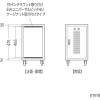 「サンワサプライ キャスター付きハブボックス（4U・ブラック） CP-THBOX4UBK 1台（直送品）」の商品サムネイル画像7枚目