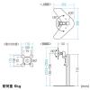 「サンワサプライ 液晶モニタスタンド ブラック 幅252×奥行398×高さ212.5〜795.5mm CR-LA1602 1台（直送品）」の商品サムネイル画像2枚目