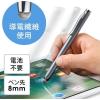 「サンワダイレクト タッチペン（スマートフォン/タブレット・iPhone/iPad・導電繊維・スタイラスペン） 200-PEN031GY 1個（直送品）」の商品サムネイル画像1枚目
