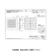 「東芝 換気扇 付属品 DVー2KMVF(T) DV-2KMVF(T) 1セット(2台)（直送品）」の商品サムネイル画像2枚目