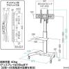 「サンワサプライ 32〜65型対応液晶ディスプレイスタンド 幅875×奥行630×高さ1820mm ブラック CR-PL35BK 1台（直送品）」の商品サムネイル画像2枚目